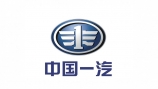 中国一汽